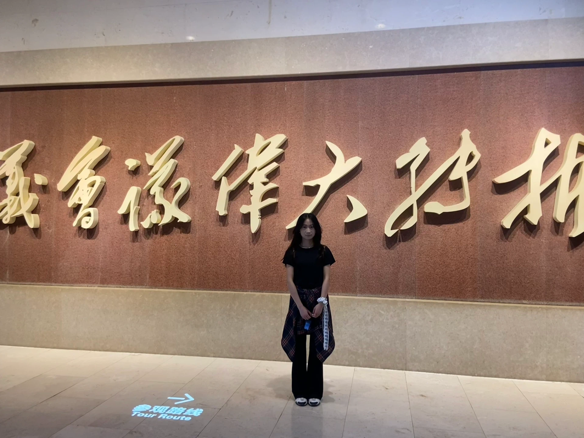 红色主题研学活动